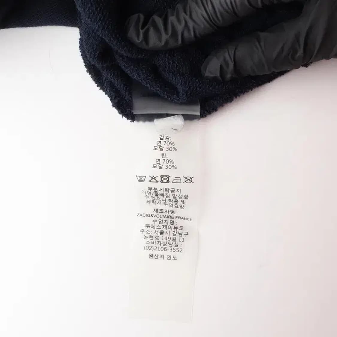 ZADIG&VOLTAIRE 쟈딕앤볼테르 여성 맨투맨 S 상품이미지6