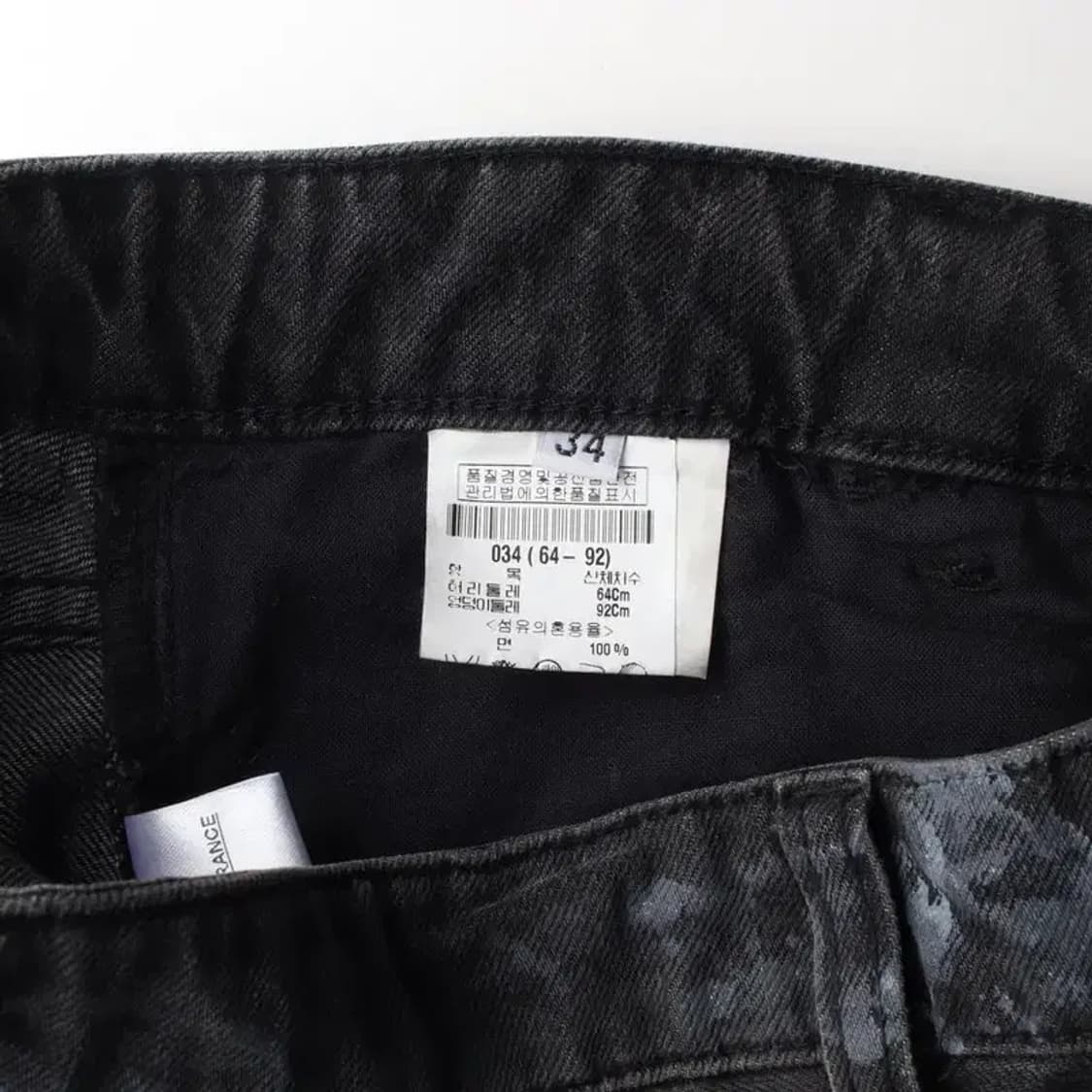 BALMAIN 발망 데미지 스팽글 블랙진 청바지 S 상품이미지7