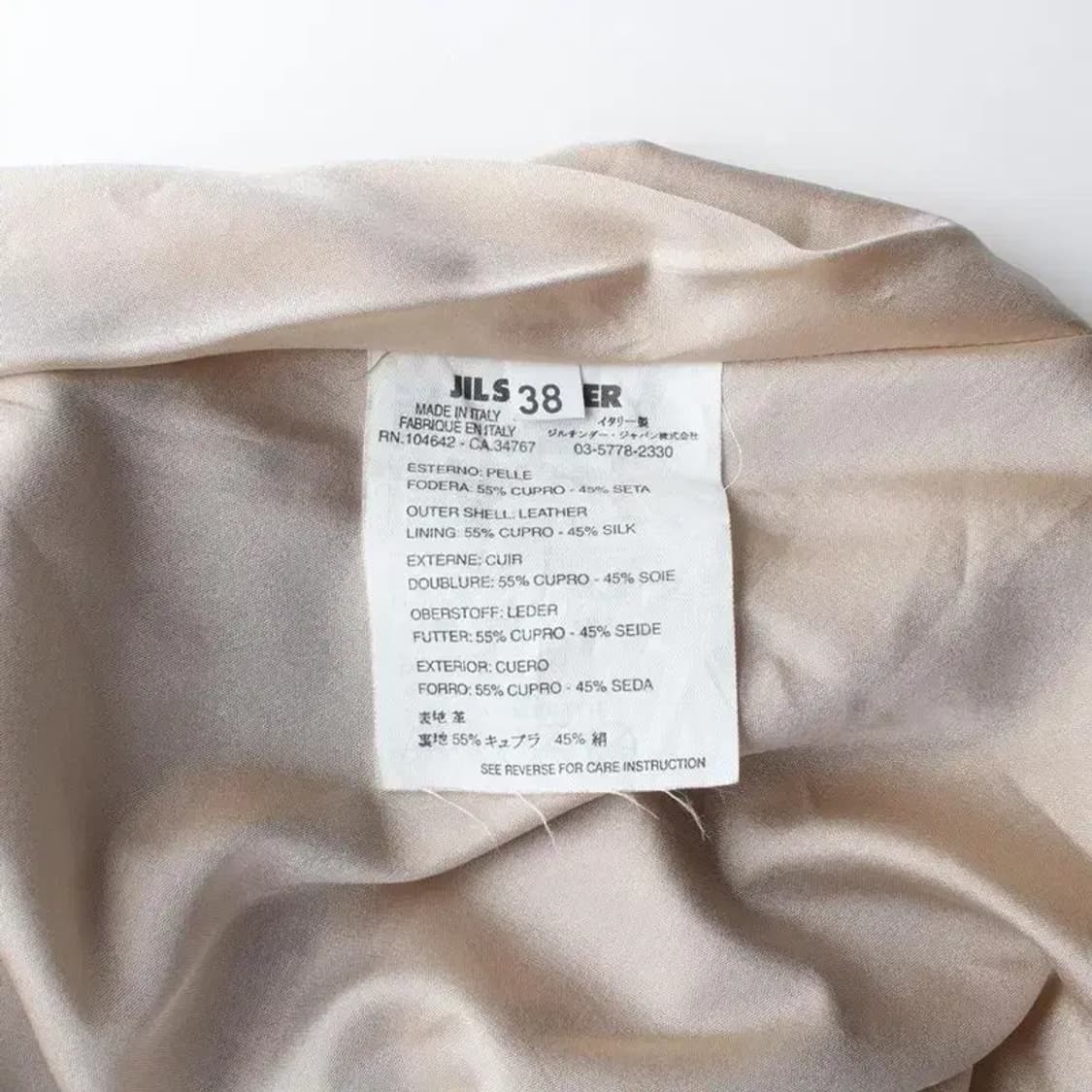 JIL SANDER 질샌더 가죽 스커트 M 상품이미지6