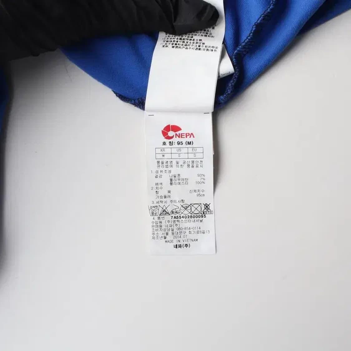 NEPA 네파 남성 반집업 긴팔 티 M 상품이미지6
