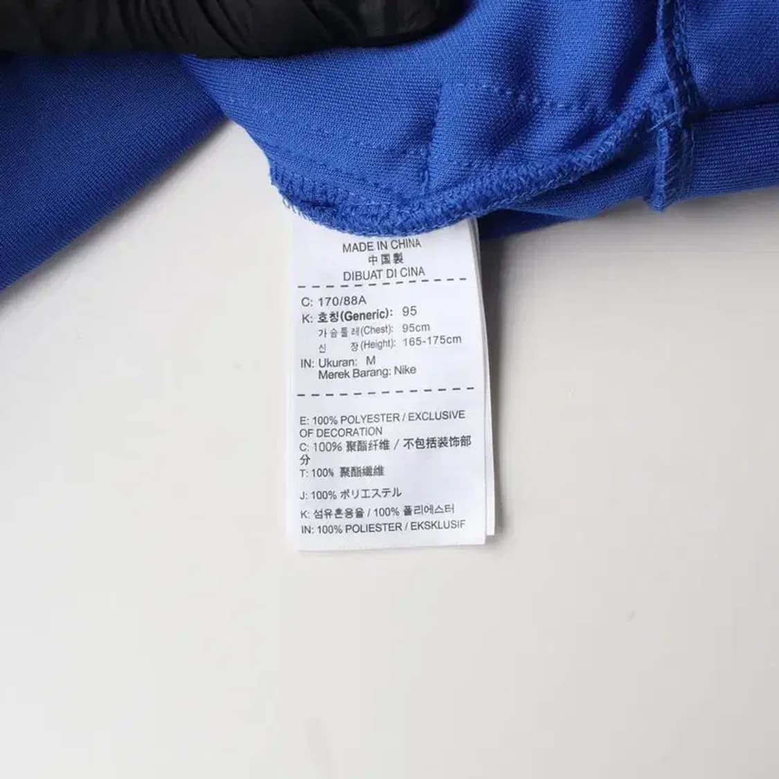 NIKE 나이키 파리 생제르망 져지 트랙탑 자켓 M 상품이미지6