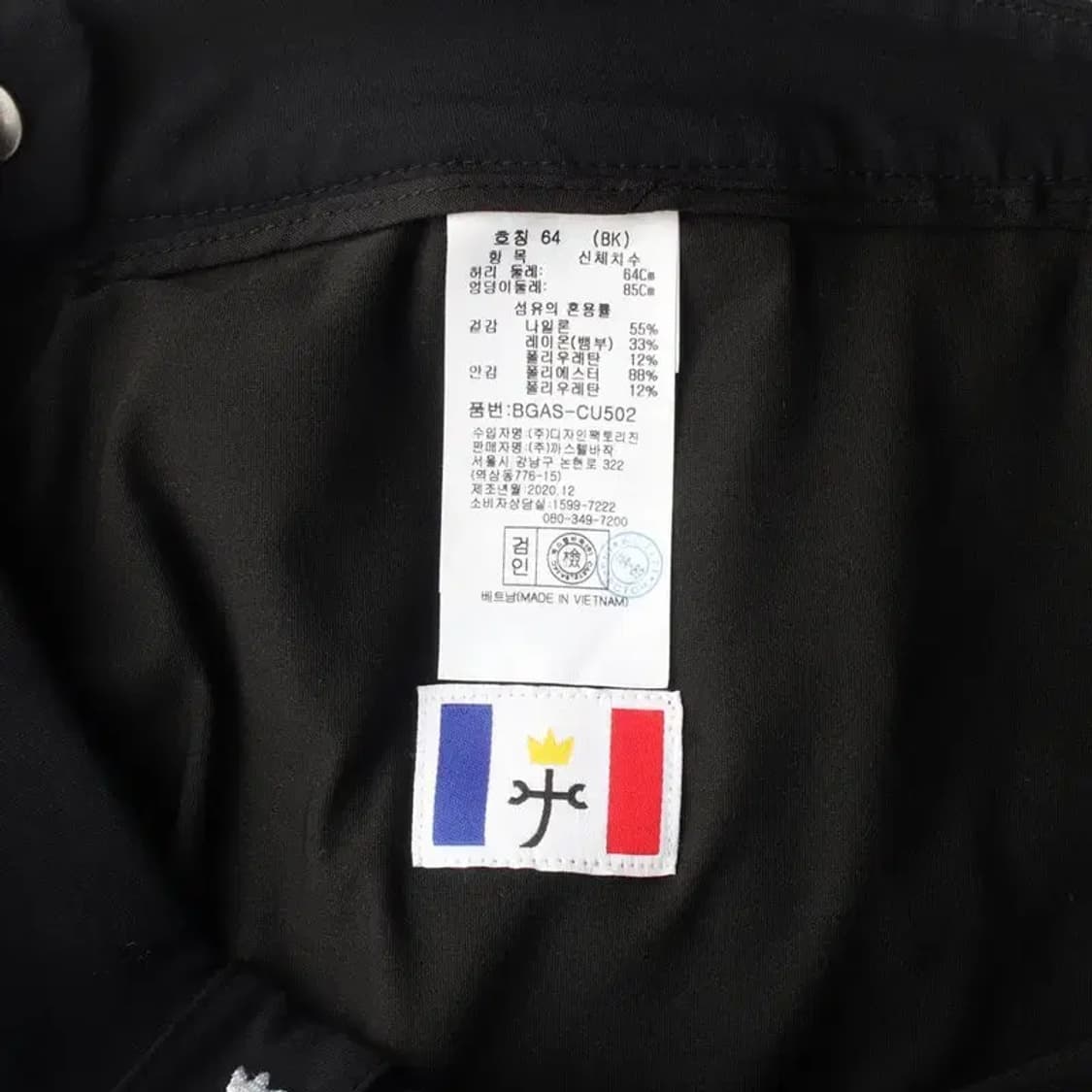 CASTELBAJAC 까스텔바작 골프 스커트 치마바지 S 상품이미지5