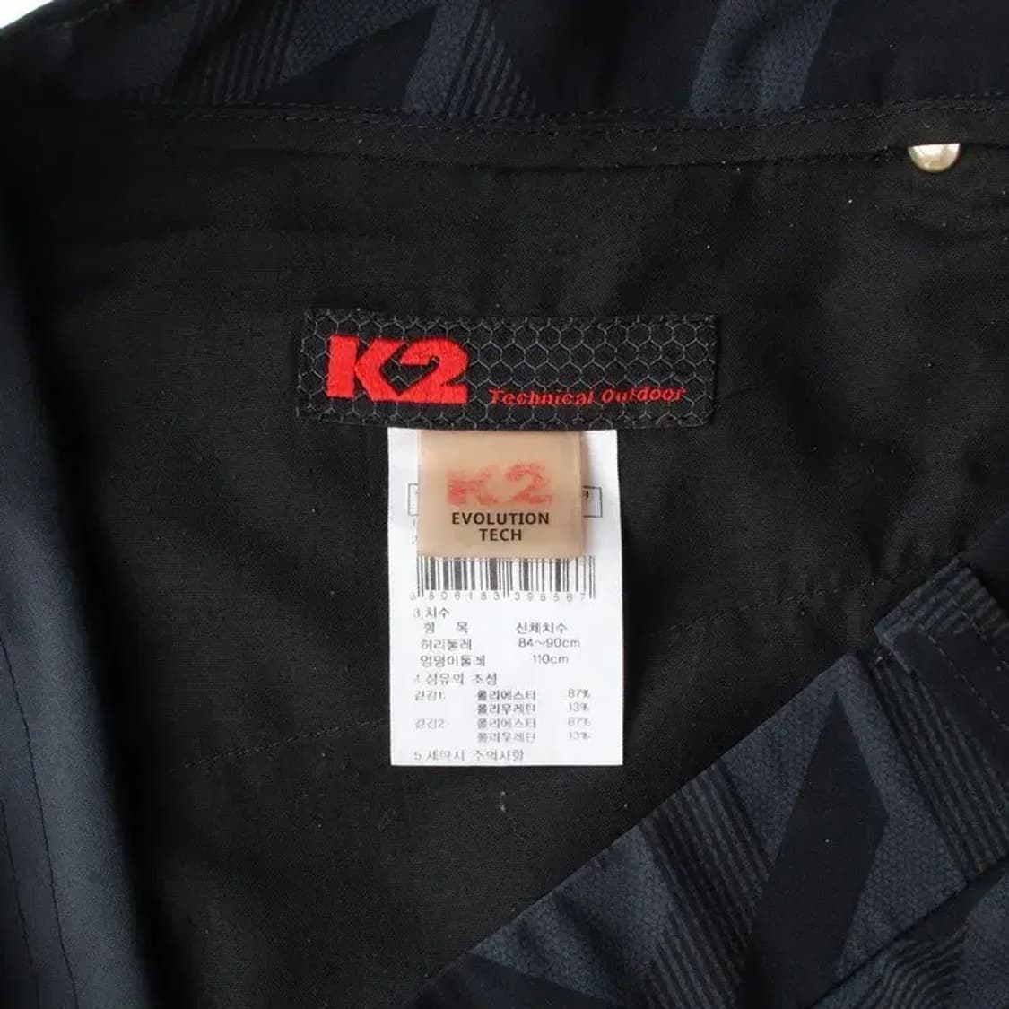 K2 케이투 남성 반바지 L 상품이미지5