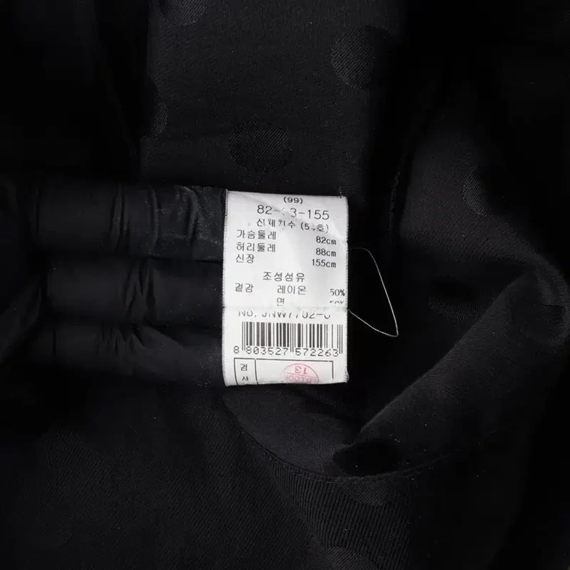 MAJE 마쥬 땡땡이 주머니 디테일 원피스 M 상품이미지7