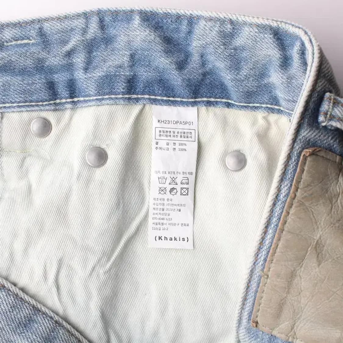KHAKIS 여성 데님 청바지 M 상품이미지7
