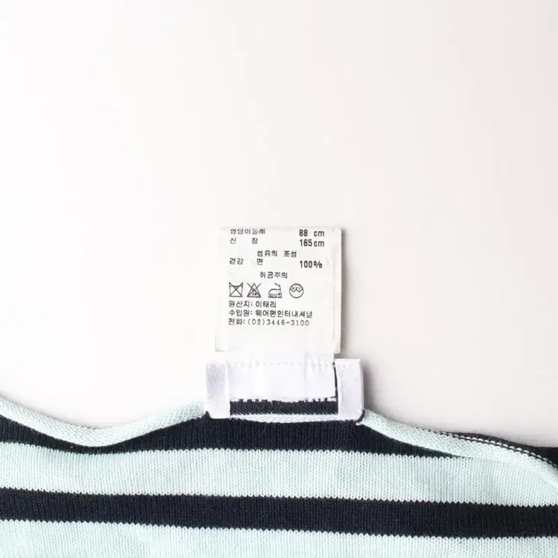 SONIA RYKIEL 소니아 리키엘 스트라이프 반팔 S 상품이미지6