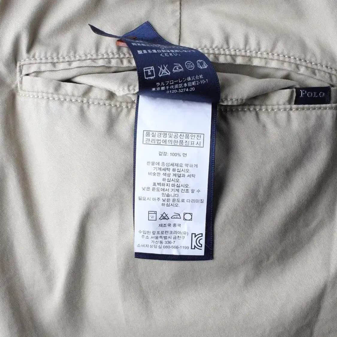 POLO RALPH LAUREN 폴로 랄프 로렌 면 바지 31 상품이미지7