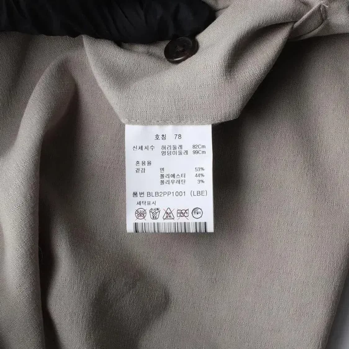 AND Z 앤드지 밴딩 얇은 면 바지 M 상품이미지7