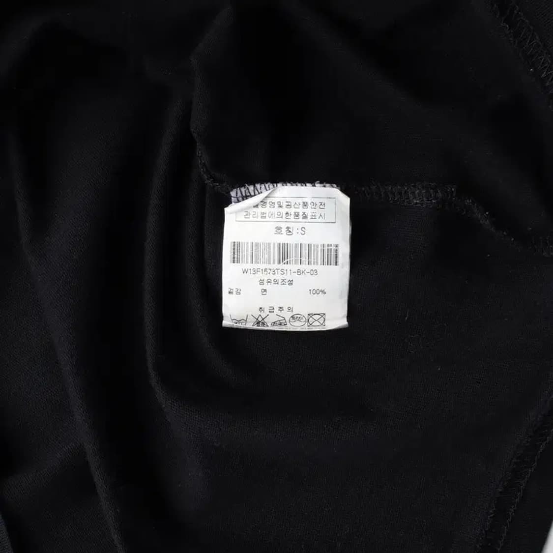LES(ART)ISTS 레스아티스트 이지(YEEZY) 반팔 티 S 상품이미지6