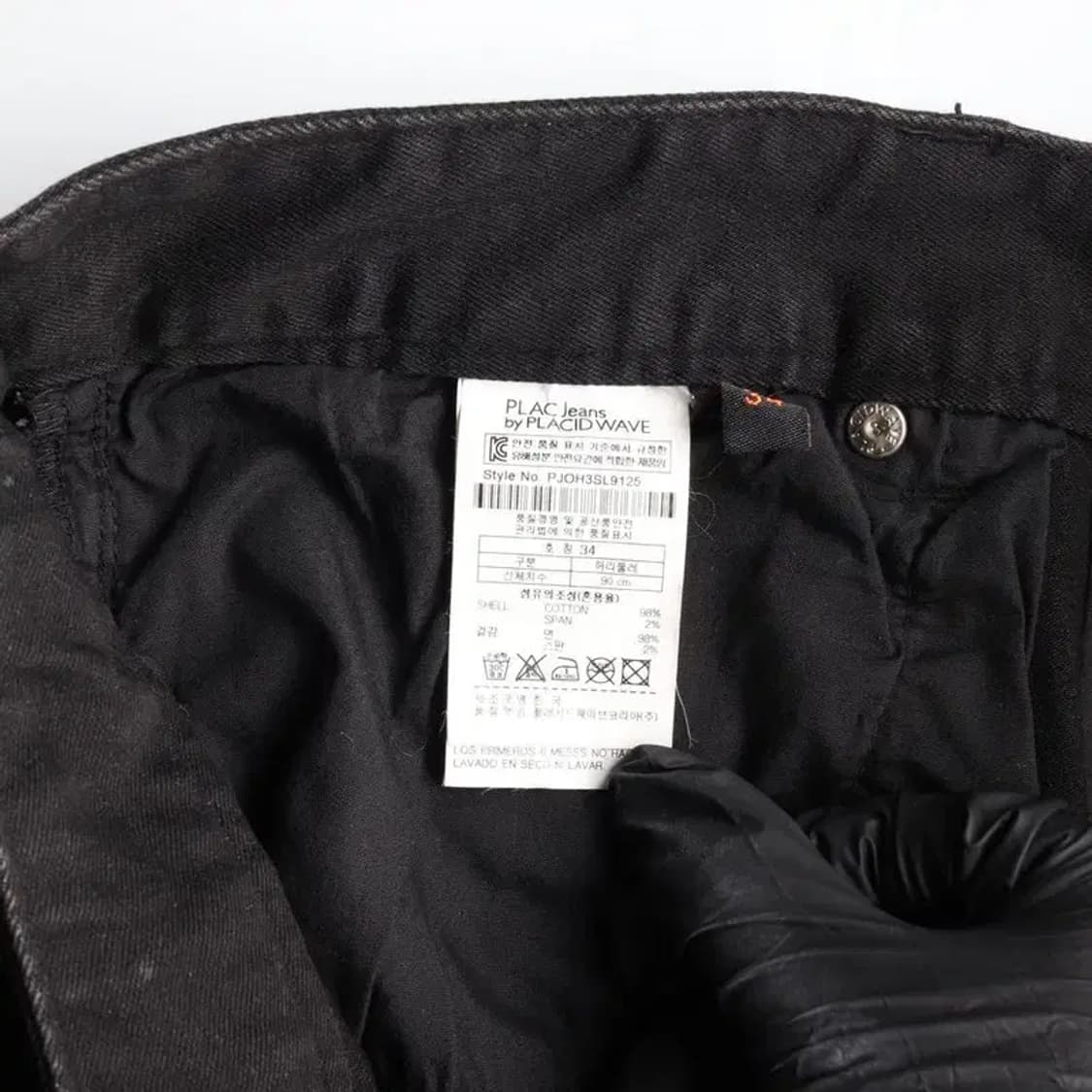 PLAC JEANS 플랙 블랙진 데님 청바지 34 상품이미지7