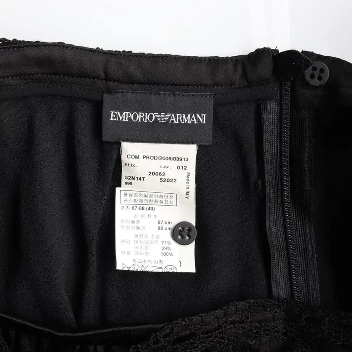 EMPORIO ARMANI 엠포리오 아르마니 허리끈 스커트 67-88 상품이미지6