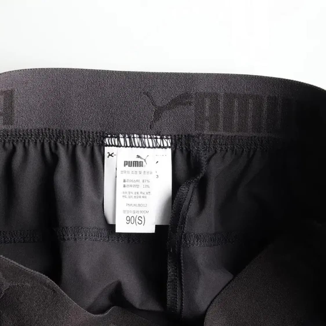 PUMA 퓨마 7-9부 트레이닝 팬츠 운동바지 90 상품이미지5