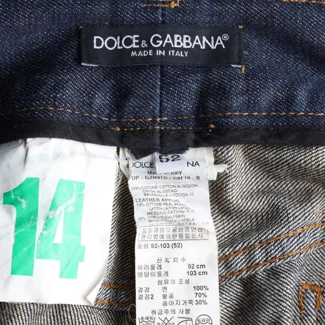 DOLCE & GABBANA 돌체앤가바나 데미지 청바지 52 상품이미지6