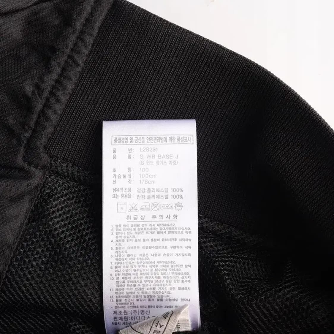 ADIDAS 아디다스 롯데자이언츠 야구점퍼 블루종 100 상품이미지7