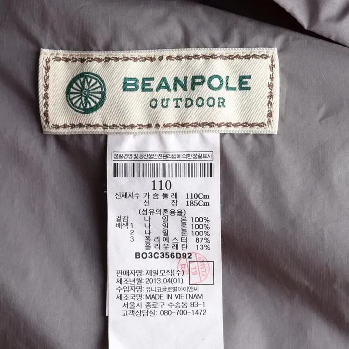BEAN POLE 빈폴 아웃도어 얇은 바람막이 110 상품이미지5
