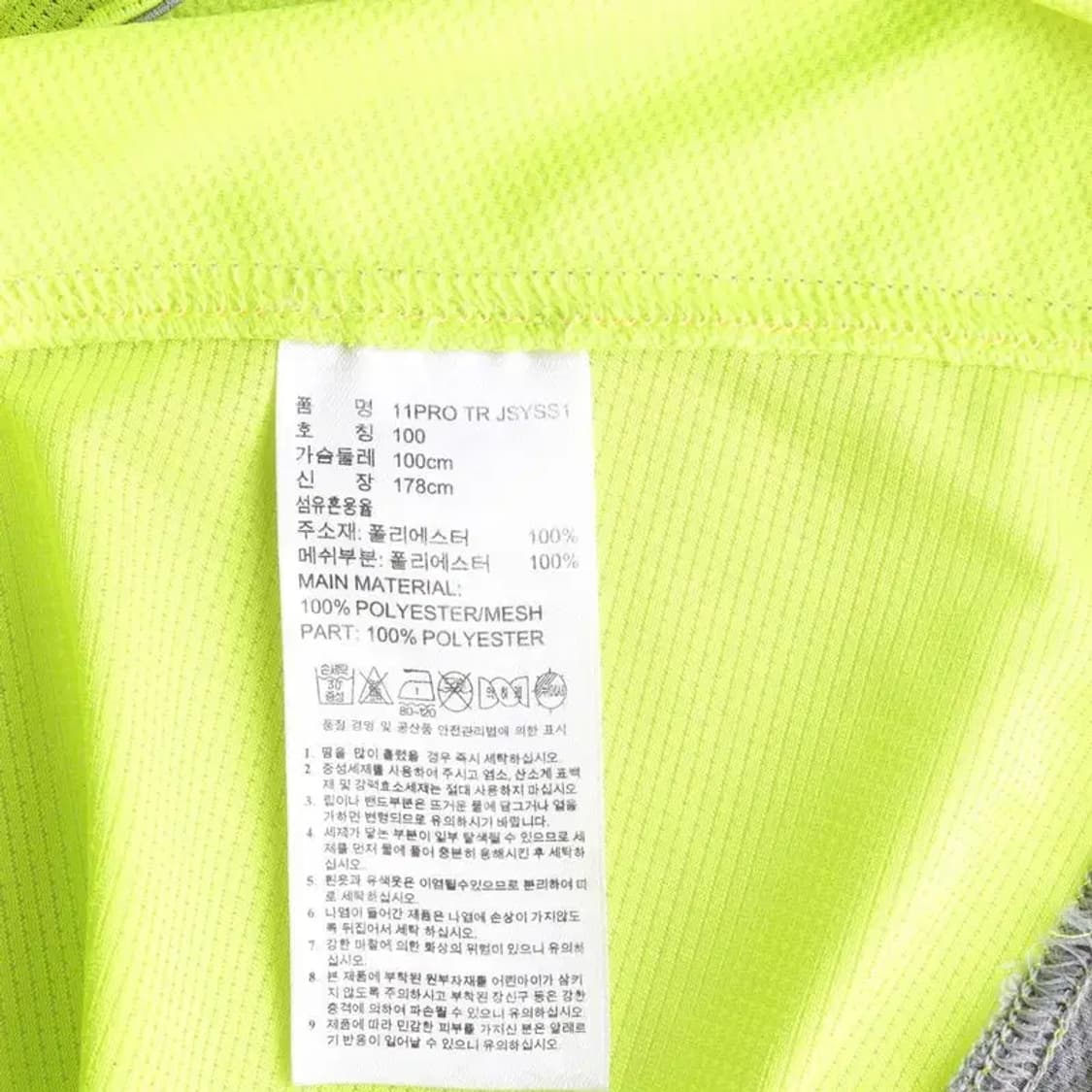ADIDAS 아디다스 11pro 반팔 티 100 상품이미지6