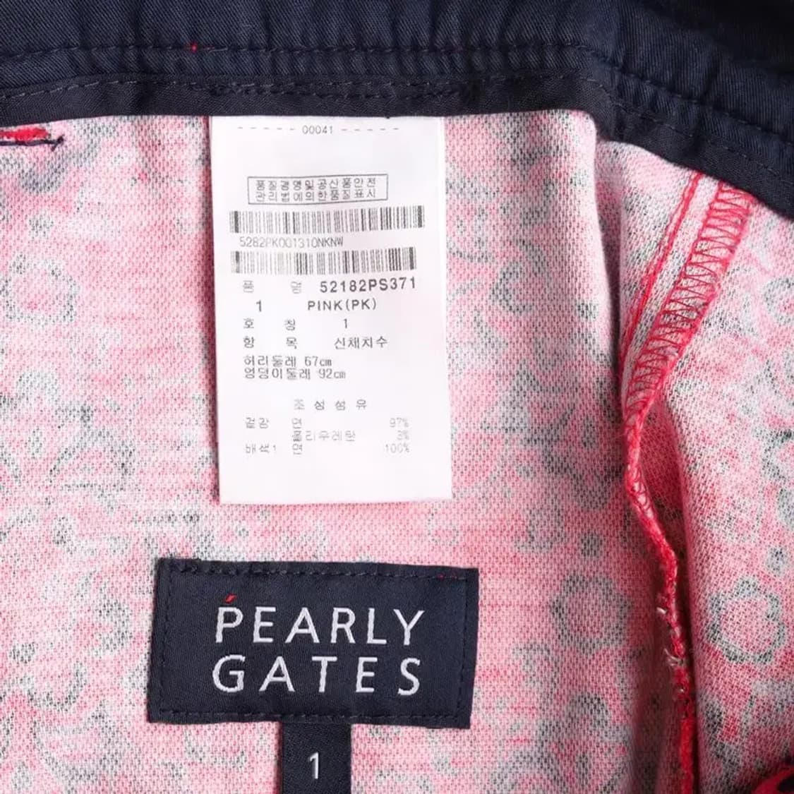 PEARLY GATES 파리게이츠 치마바지 67-92 상품이미지5