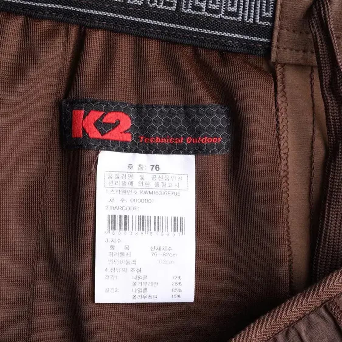 K2 케이투 등산바지 운동바지 76 상품이미지6