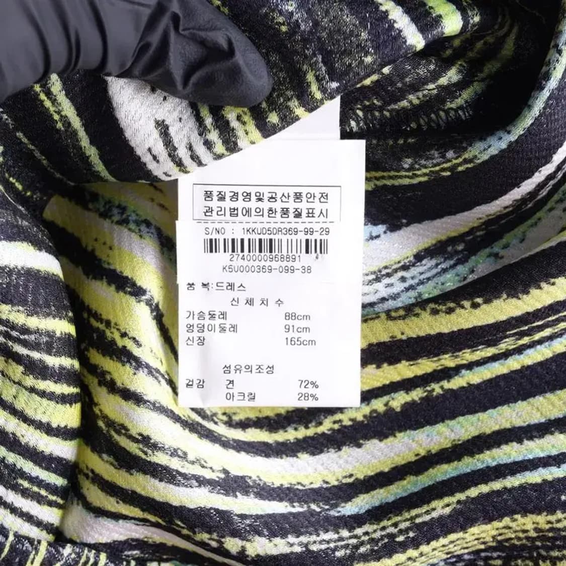 (새상품) KENZO 겐조 실크 롱 원피스 블라우스 38 상품이미지7