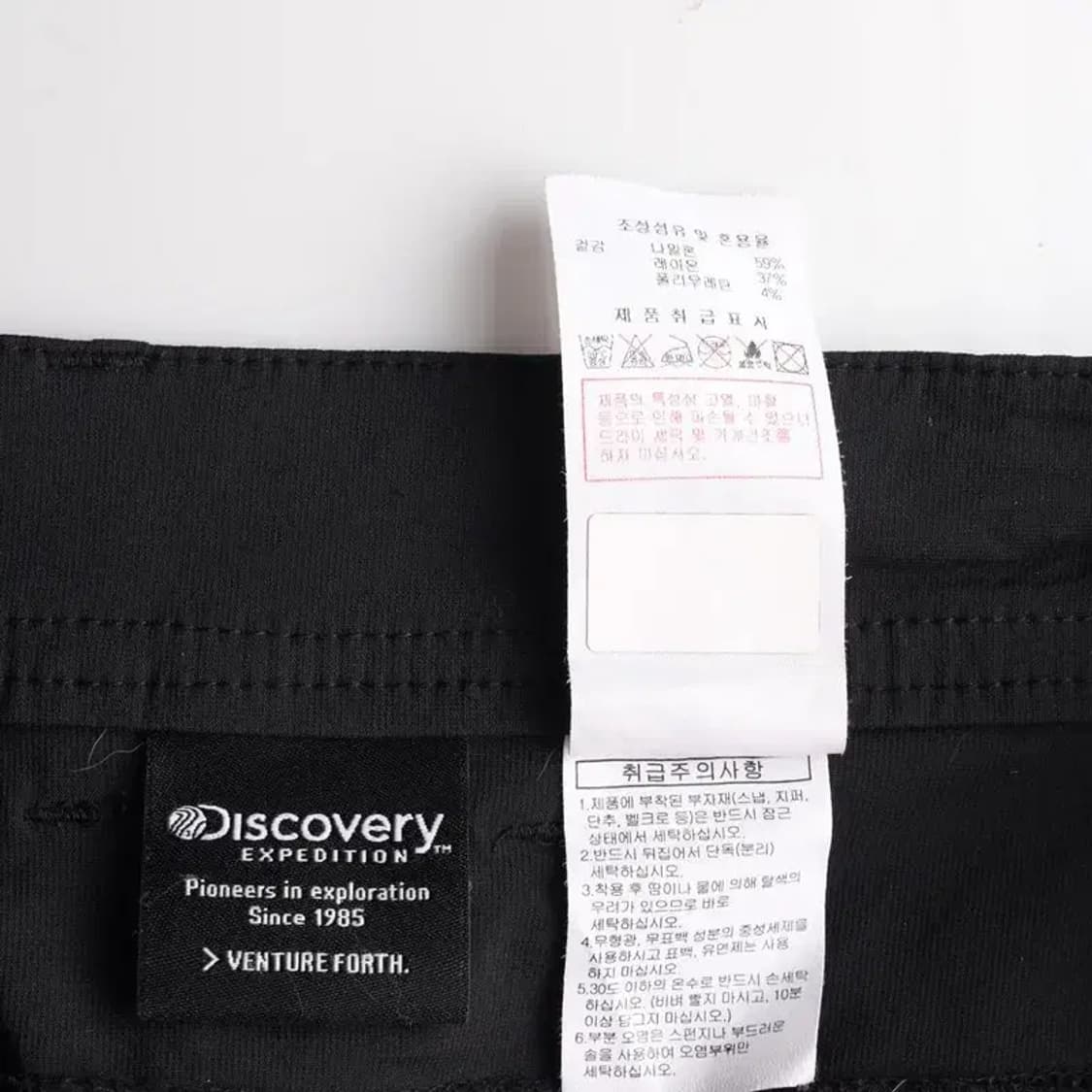 DISCOVERY 디스커버리 카고 조거팬츠  36 상품이미지6