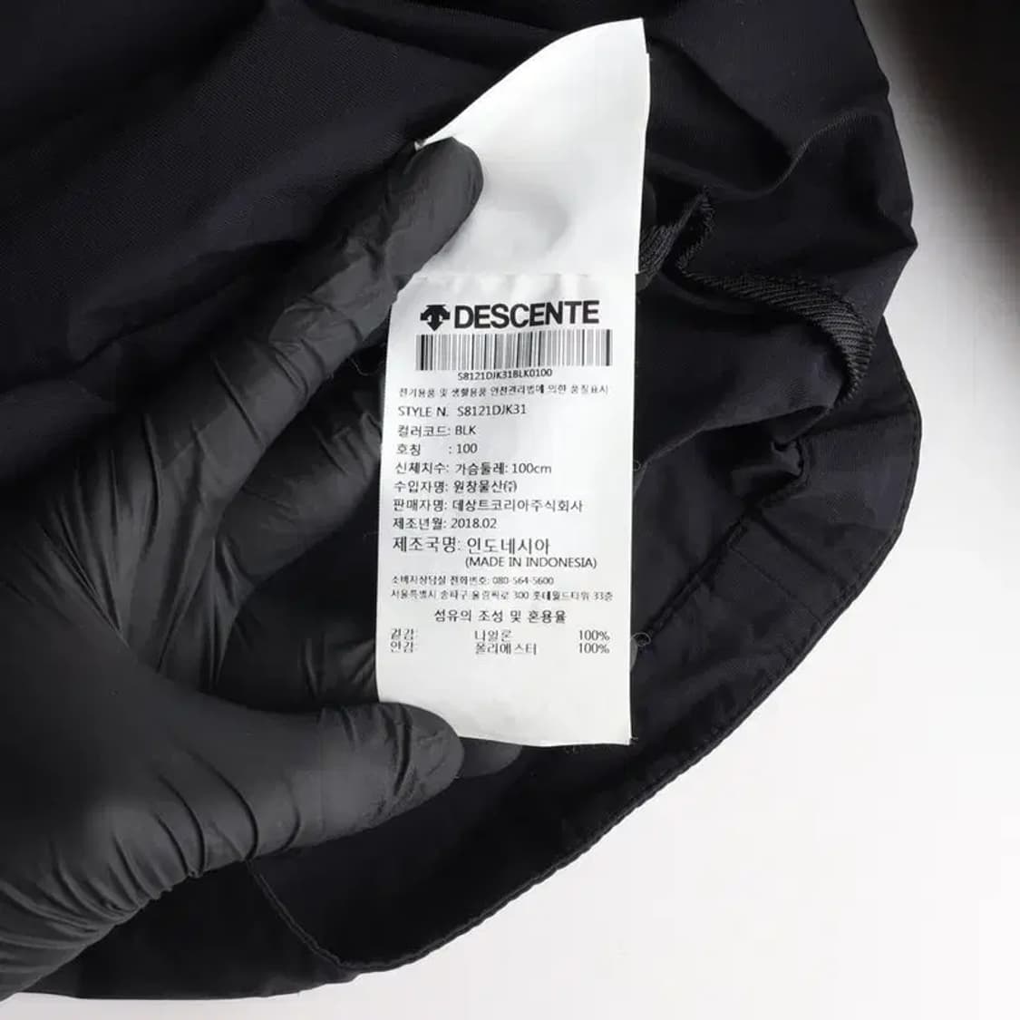DESCENTE 데상트 DUALIS 포켓 바람막이 자켓 100 상품이미지7