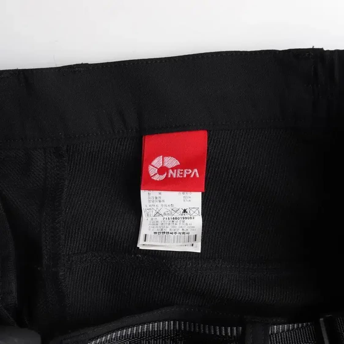 NEPA 네파 등산 바지 허리띠 포함 82 상품이미지6