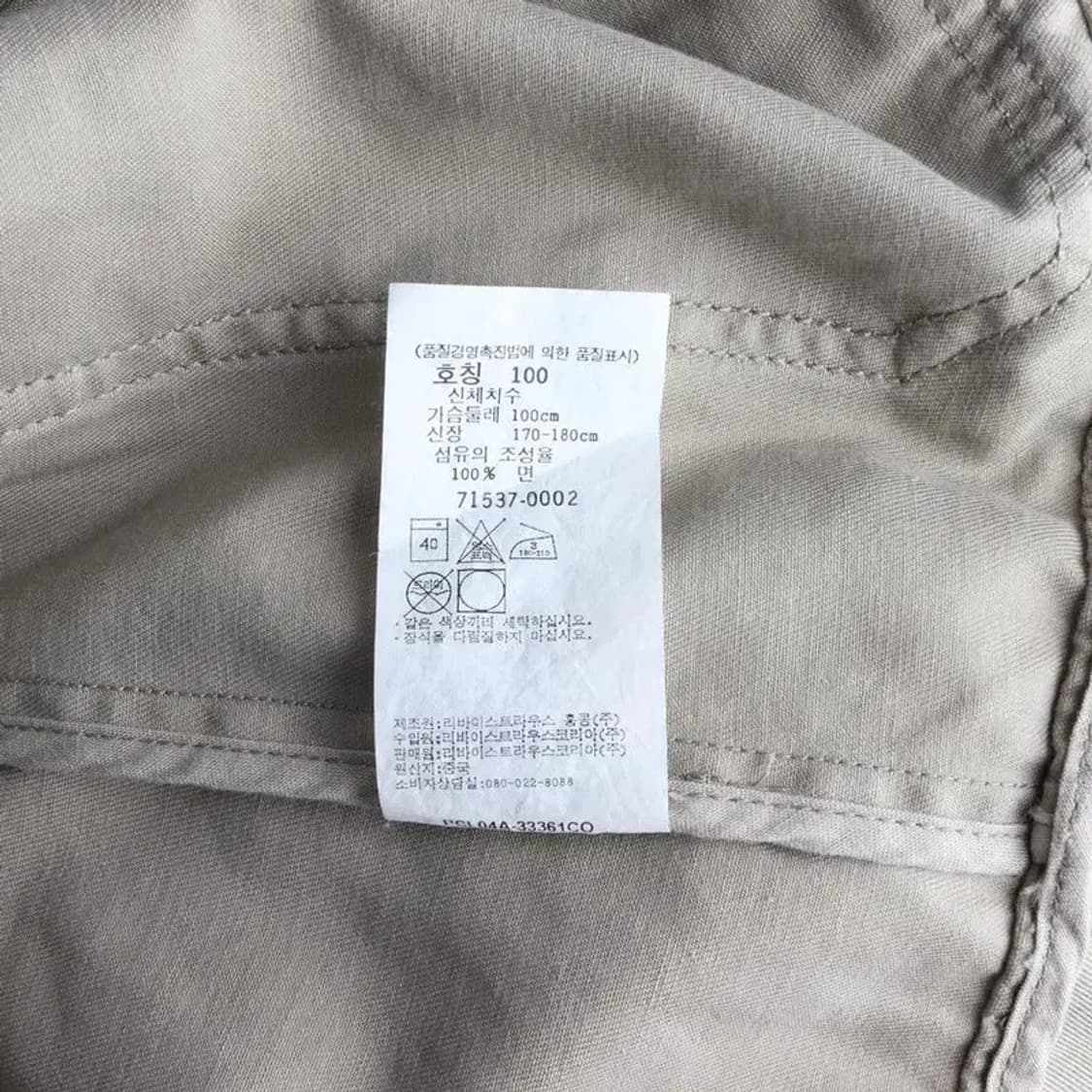 LEVI'S 리바이스 야상 자켓 100 상품이미지6