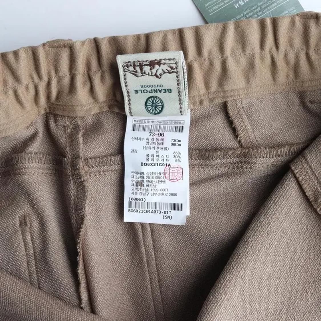 (새상품) BEANPOLE 빈폴 아웃도어 바지 73-96 상품이미지7