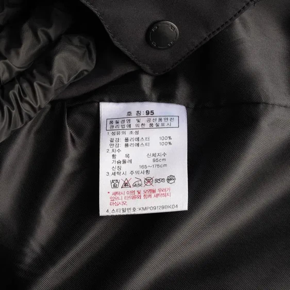 (새상품) K2 케이투 바람막이 윈드스토퍼 95 상품이미지7
