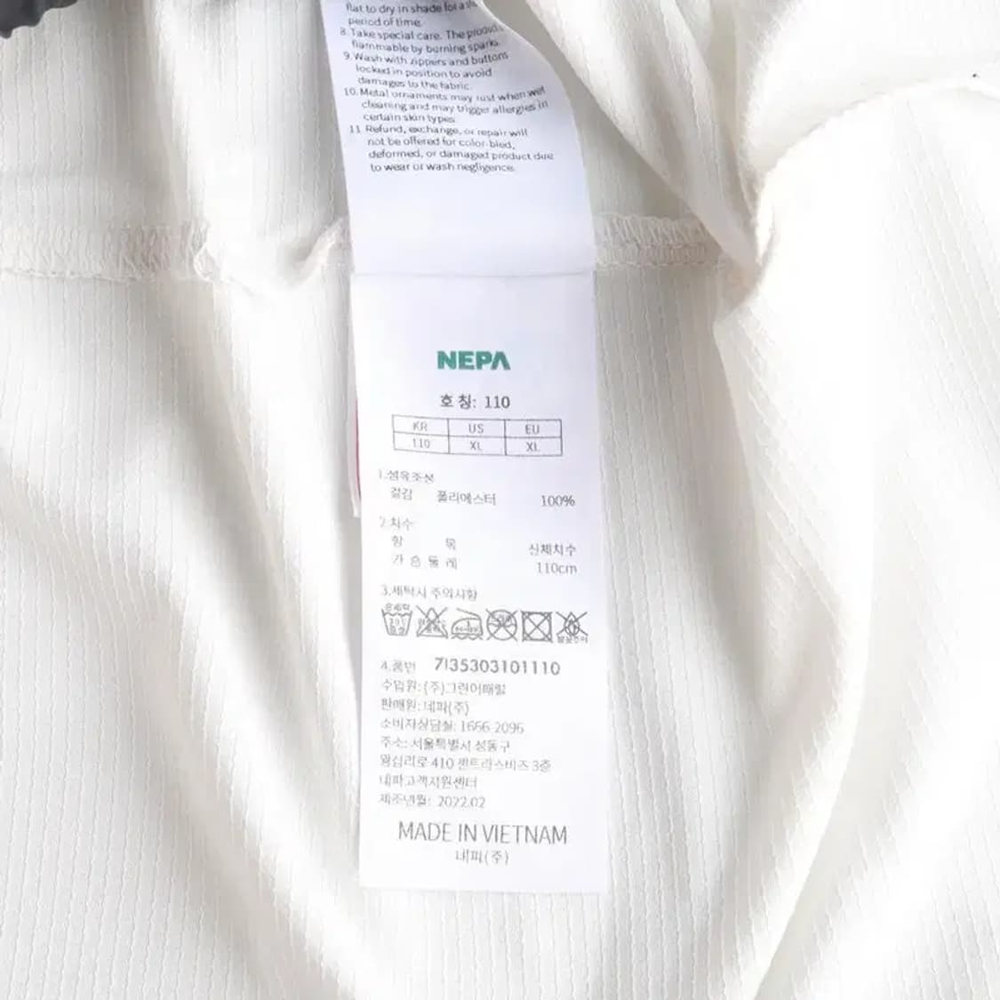 NEPA 네파 남성 반팔 라운드 티 110 상품이미지6