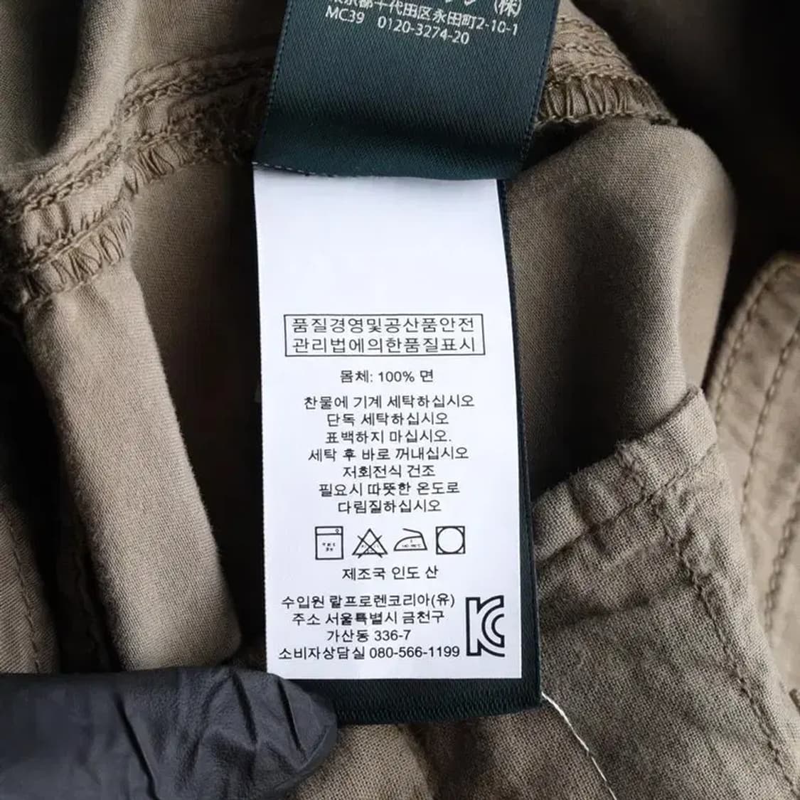 RALPH LAUREN 로렌 랄프 로렌  롤업 면 반바지 0 상품이미지6