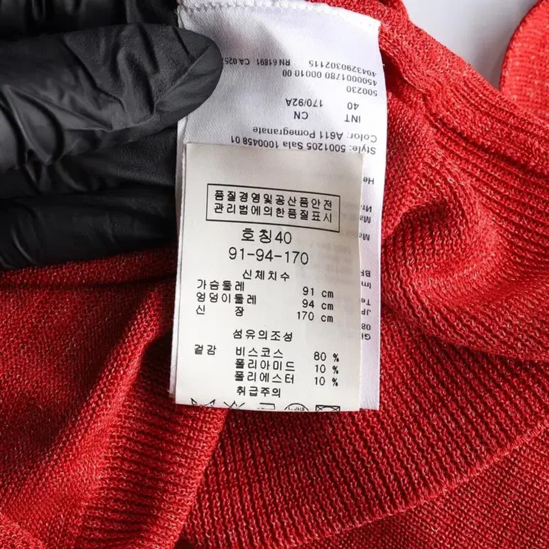 ESCADA 에스까다 허리끈 롱 가디건 40 상품이미지7