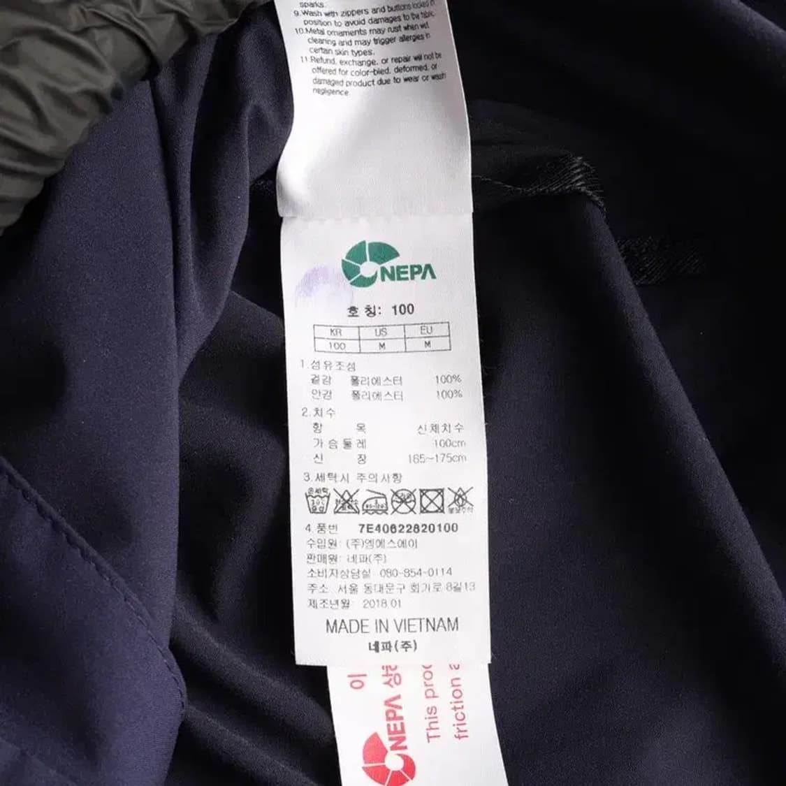 NEPA 네파 여성 후드 바람막이 자켓 100 상품이미지7