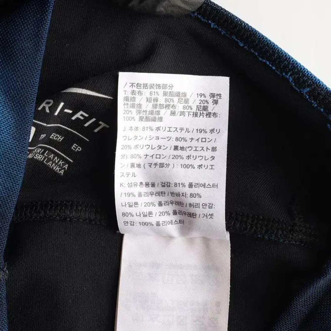 NIKE 나이키 밑단 시스루 레깅스 쫄바지 운동 XS 상품이미지7