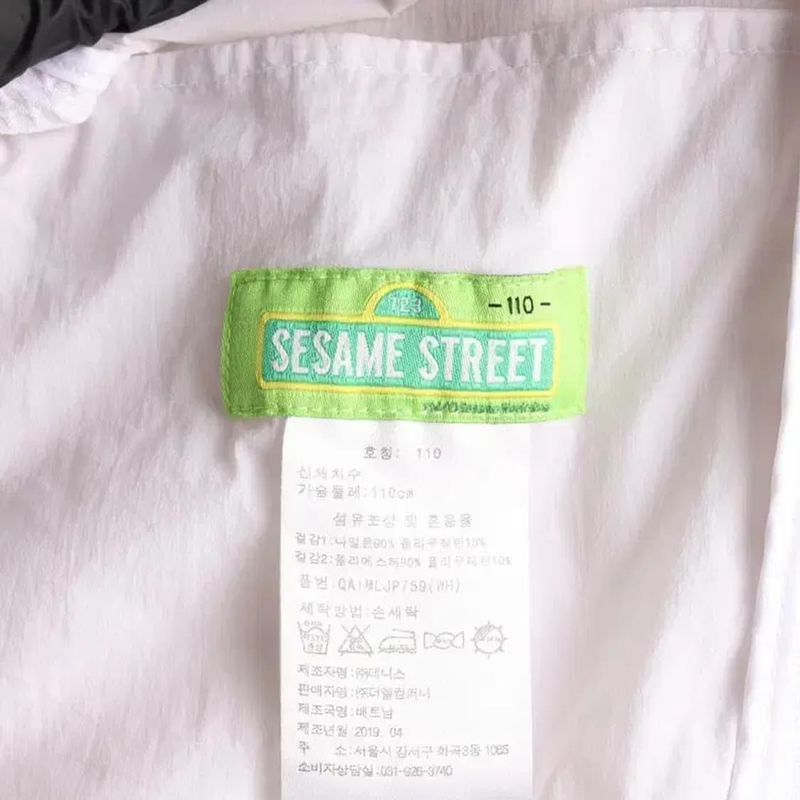 SESAME STREET 세서미스트리트 얇은 바람막이 110 상품이미지5
