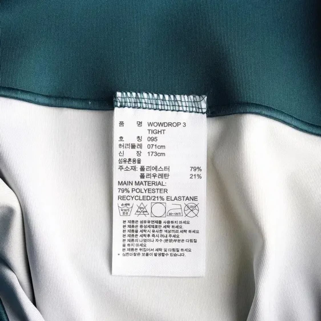 ADIDAS 아디다스 레깅스 쫄바지 운동바지 95 상품이미지7