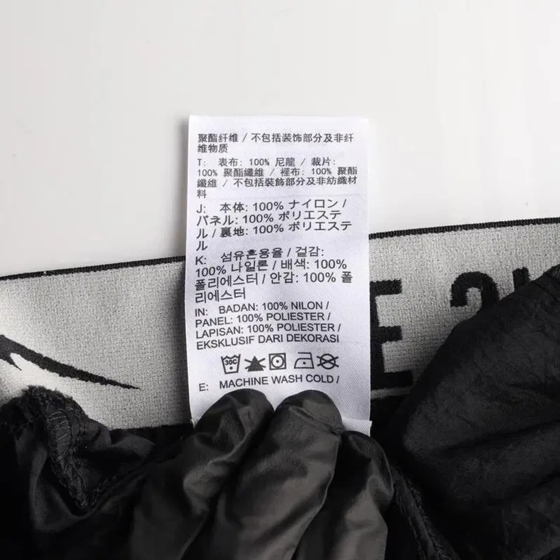 NIKE 나이키 밑단 찍찍이 조거 트레이닝 바지 L 상품이미지6