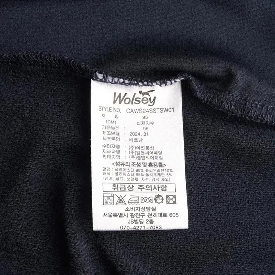 WOLSEY 울시 스판 블랙 카라티 95 상품이미지6