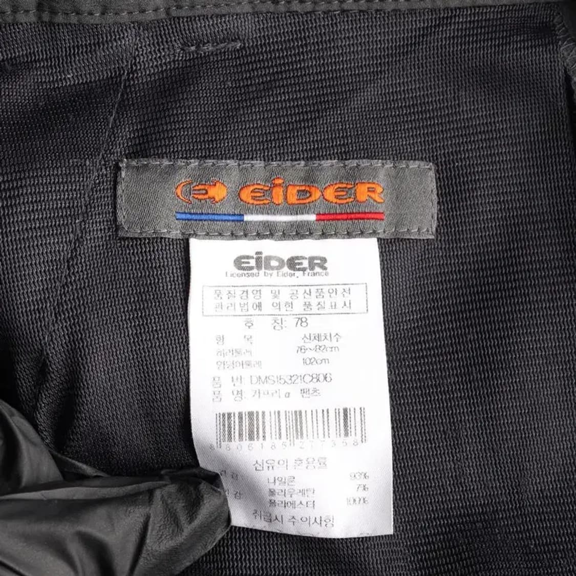 EIDER 아이더 밑단조임 7-9부 바지 반바지 30-32 상품이미지5