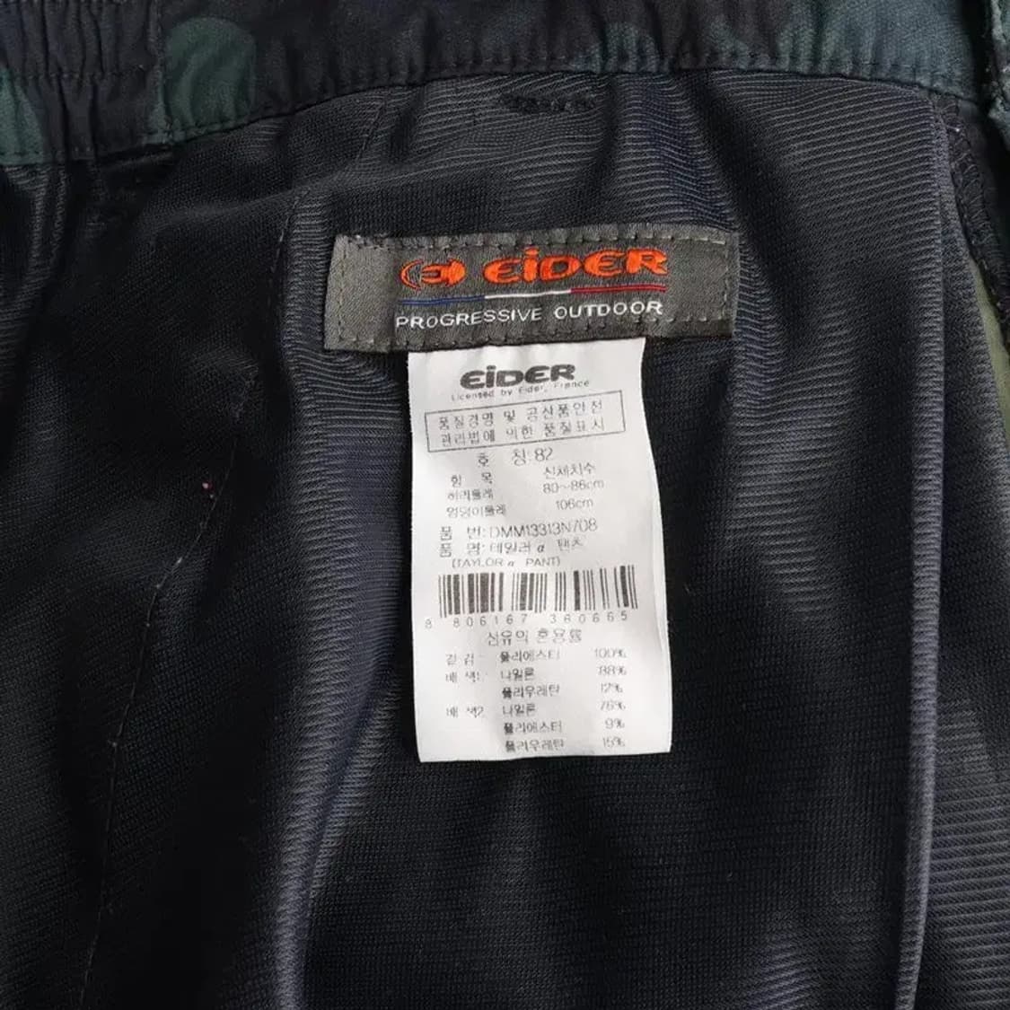 EIDER 아이더 7-9부 바지 밀리터리 반바지 82 상품이미지5