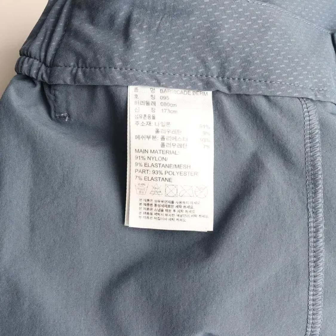 ADIDAS 아디다스 바리케이드 테니스 반바지 95 상품이미지6