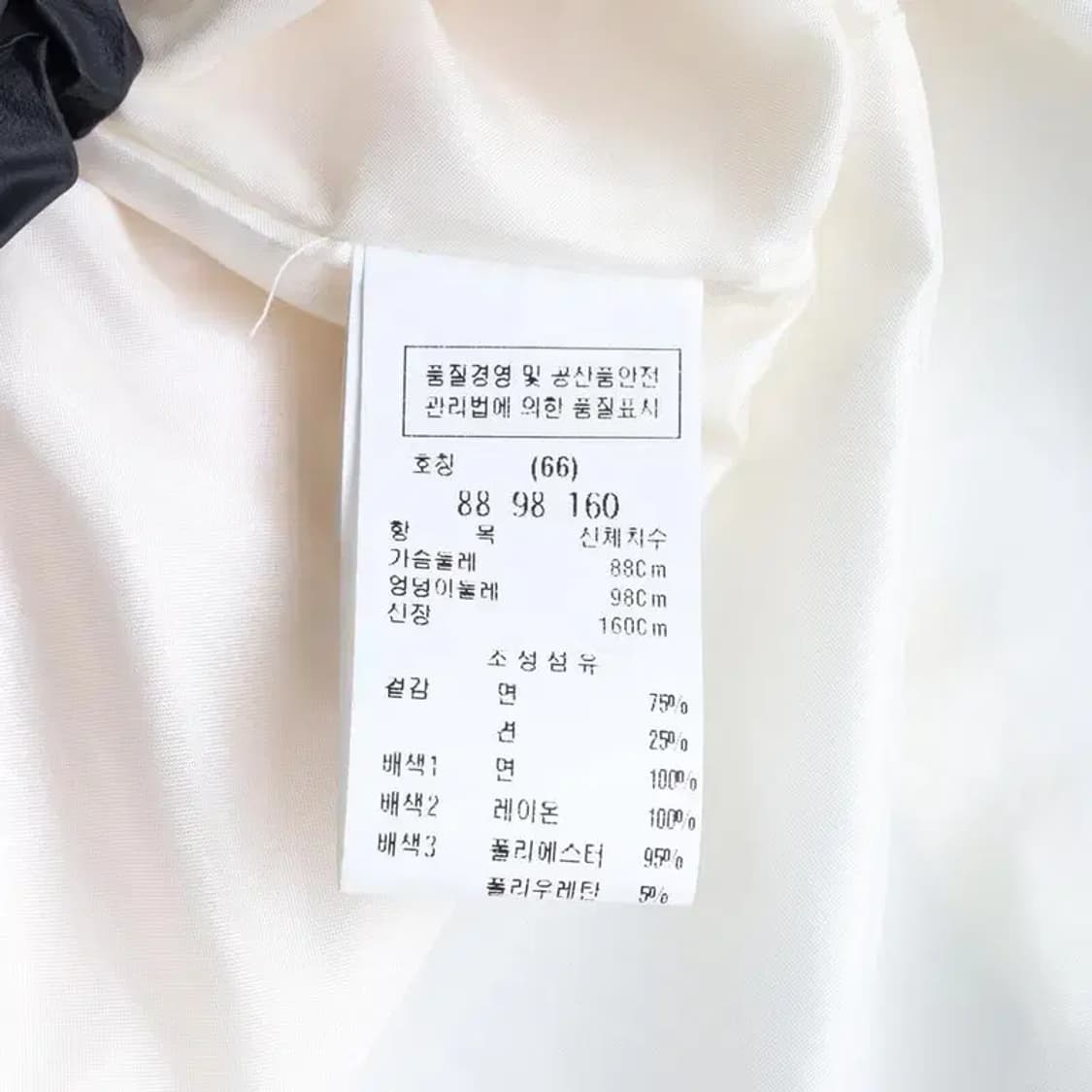 DEWL 듀엘 민소매 지퍼 원피스 66 상품이미지7