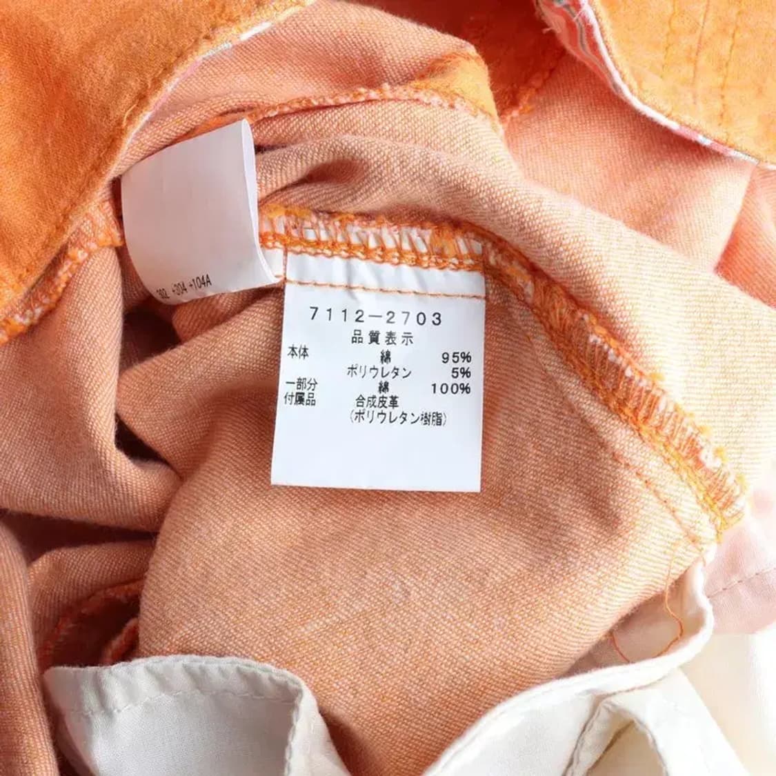 (새상품) CASTELBAJAC 까스텔바작 7-9부 바지 11 상품이미지6