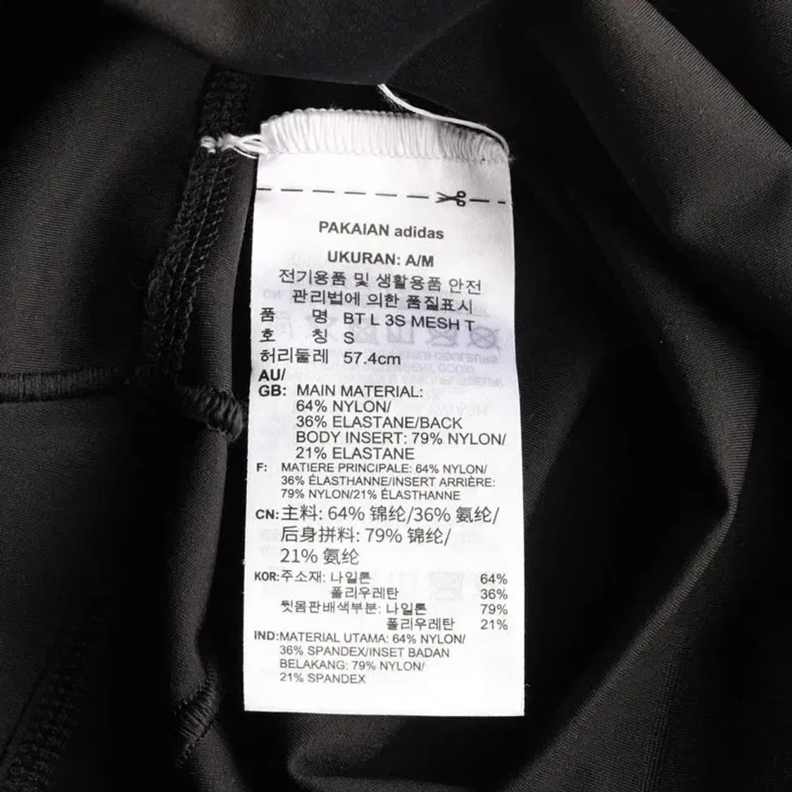 ADIDAS 아디다스 밑단 시스루 레깅스 쫄바지 S 상품이미지7
