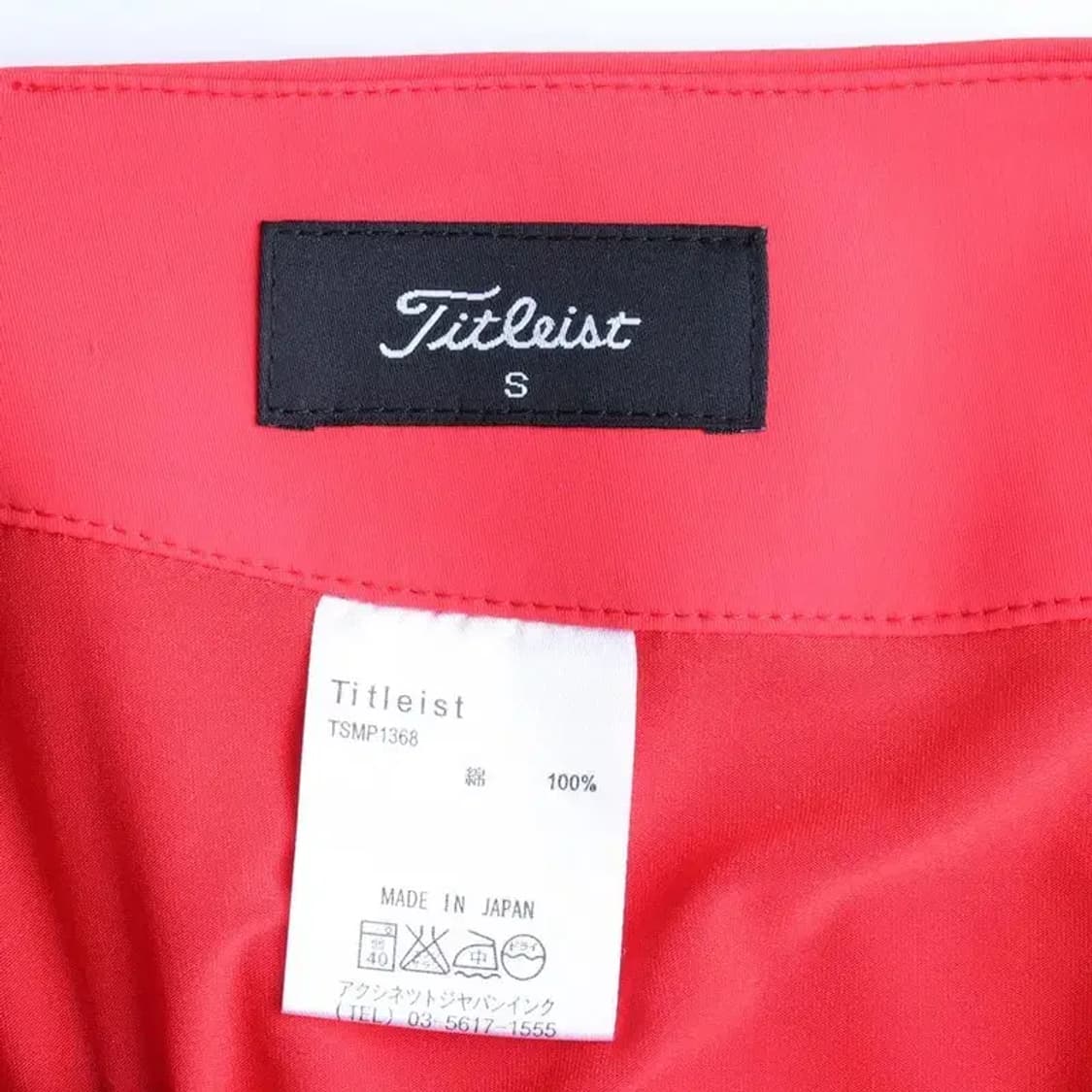 TITLEIST 타이틀리스트 골프 치마바지 스커트 S 상품이미지5