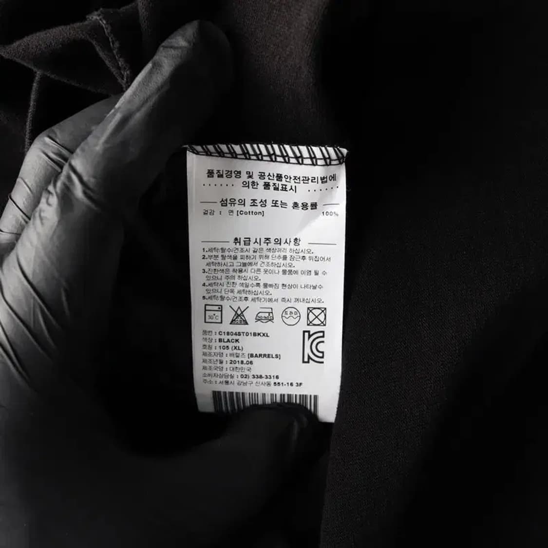 COVERNAT 커버낫 블랙 민소매 티 XL 상품이미지7