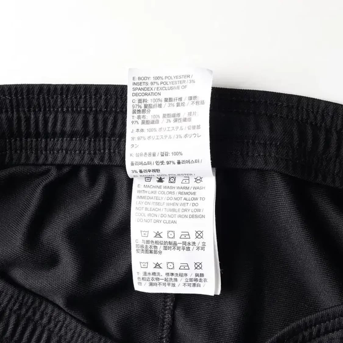NIKE 나이키 트레이닝 팬츠 운동바지  L 상품이미지7