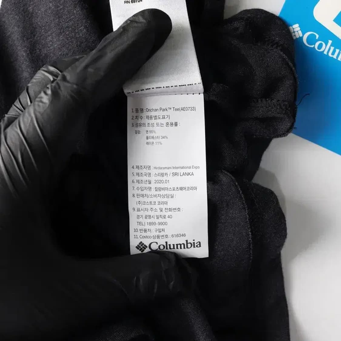 (새상품) COLUMBIA 컬럼비아 반팔 티 2XL 상품이미지6