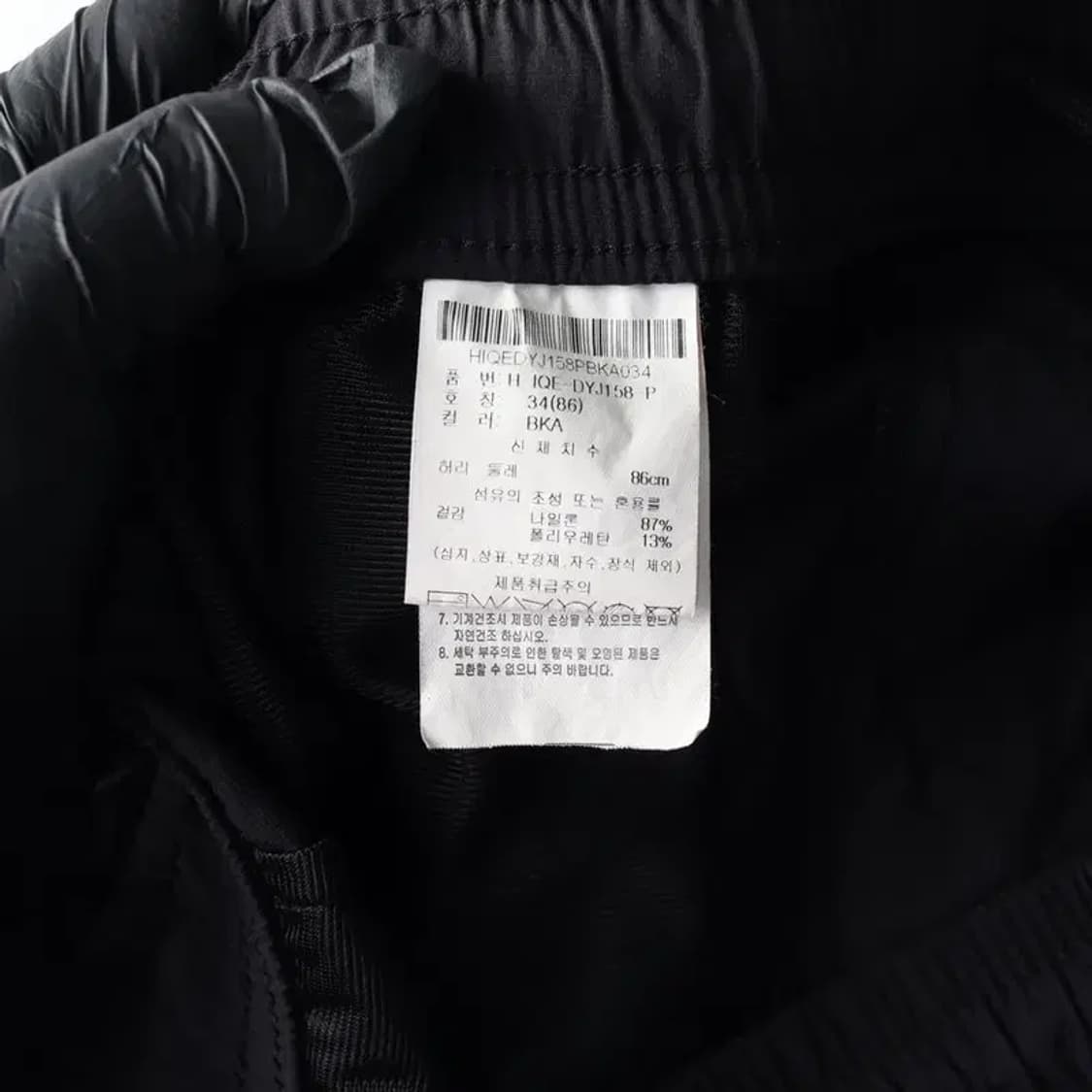KAI-AAKMANN 카이아크만 카고 조거 팬츠 바지 34 상품이미지7
