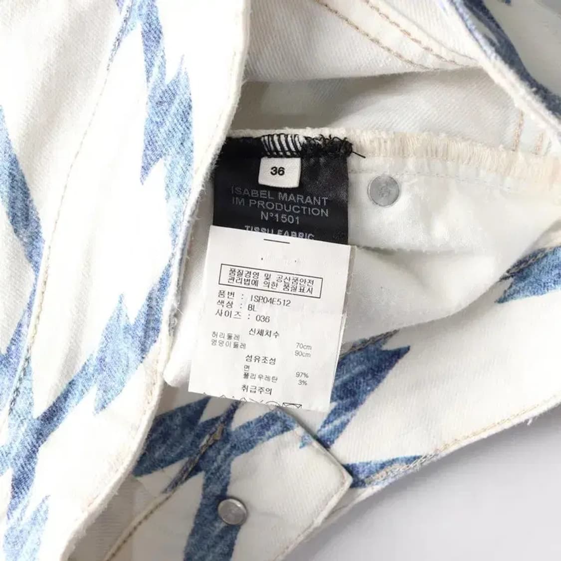 ISABEL MARANT 이자벨 마랑 스판 청바지 면바지 36 상품이미지7